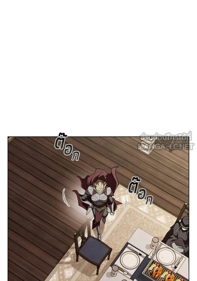 I Regressed As The Duke เกิดใหม่ในร่างดยุก ตอนที่ 113 page 31