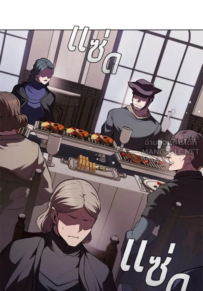 I Regressed As The Duke เกิดใหม่ในร่างดยุก ตอนที่ 113 page 41