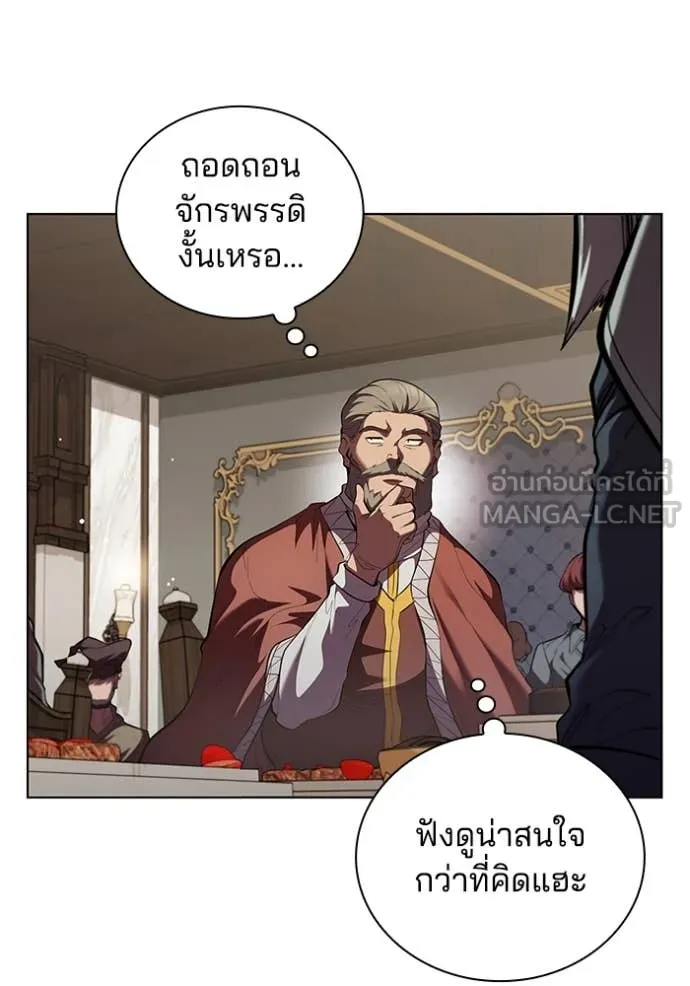 I Regressed As The Duke เกิดใหม่ในร่างดยุก ตอนที่ 113 page 58