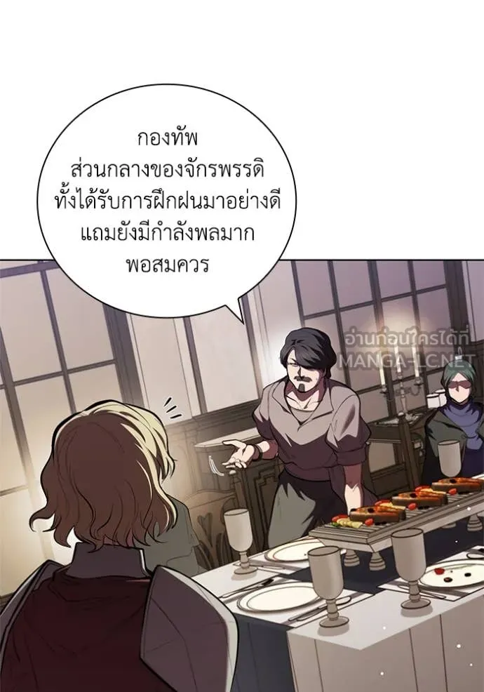 I Regressed As The Duke เกิดใหม่ในร่างดยุก ตอนที่ 113 page 59
