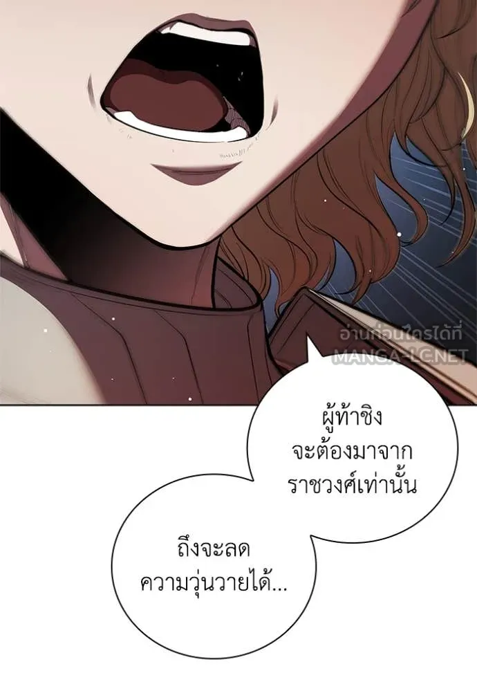 I Regressed As The Duke เกิดใหม่ในร่างดยุก ตอนที่ 113 page 65
