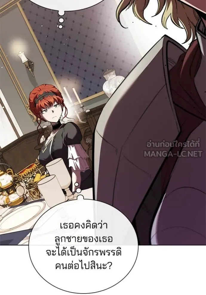 I Regressed As The Duke เกิดใหม่ในร่างดยุก ตอนที่ 113 page 69