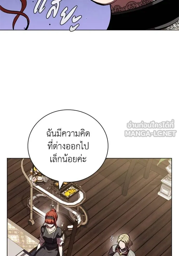 I Regressed As The Duke เกิดใหม่ในร่างดยุก ตอนที่ 113 page 71