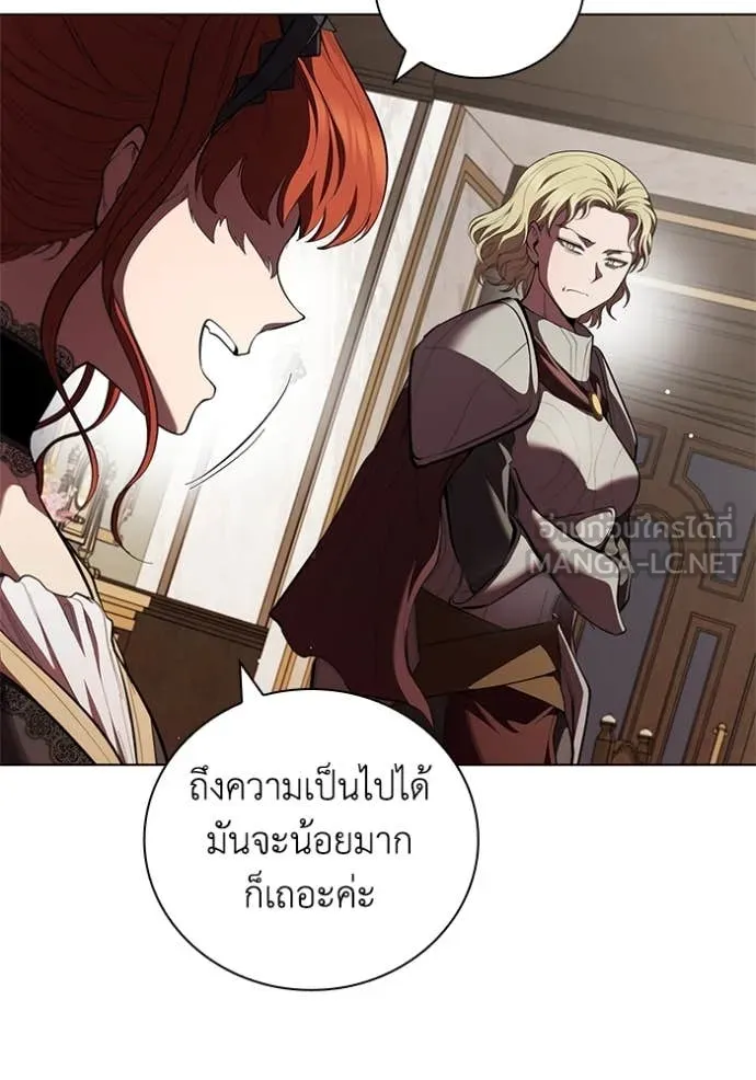 I Regressed As The Duke เกิดใหม่ในร่างดยุก ตอนที่ 113 page 77