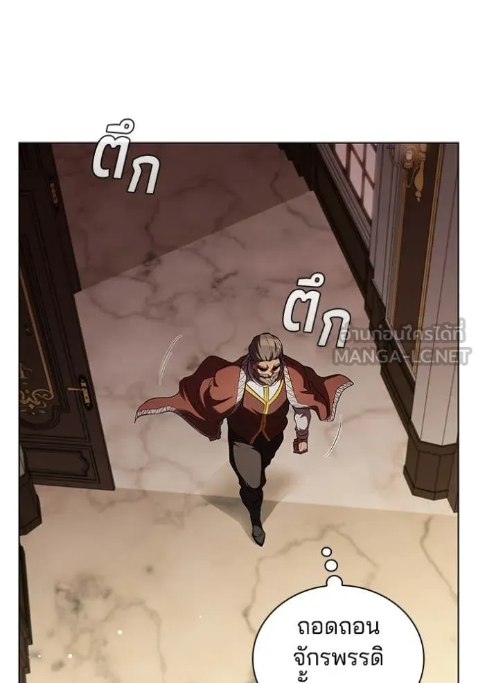 I Regressed As The Duke เกิดใหม่ในร่างดยุก ตอนที่ 113 page 86