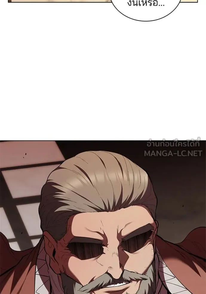 I Regressed As The Duke เกิดใหม่ในร่างดยุก ตอนที่ 113 page 87