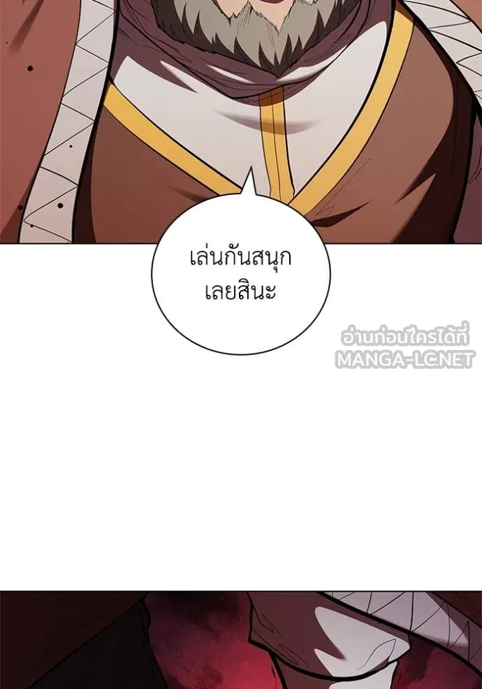 I Regressed As The Duke เกิดใหม่ในร่างดยุก ตอนที่ 113 page 88