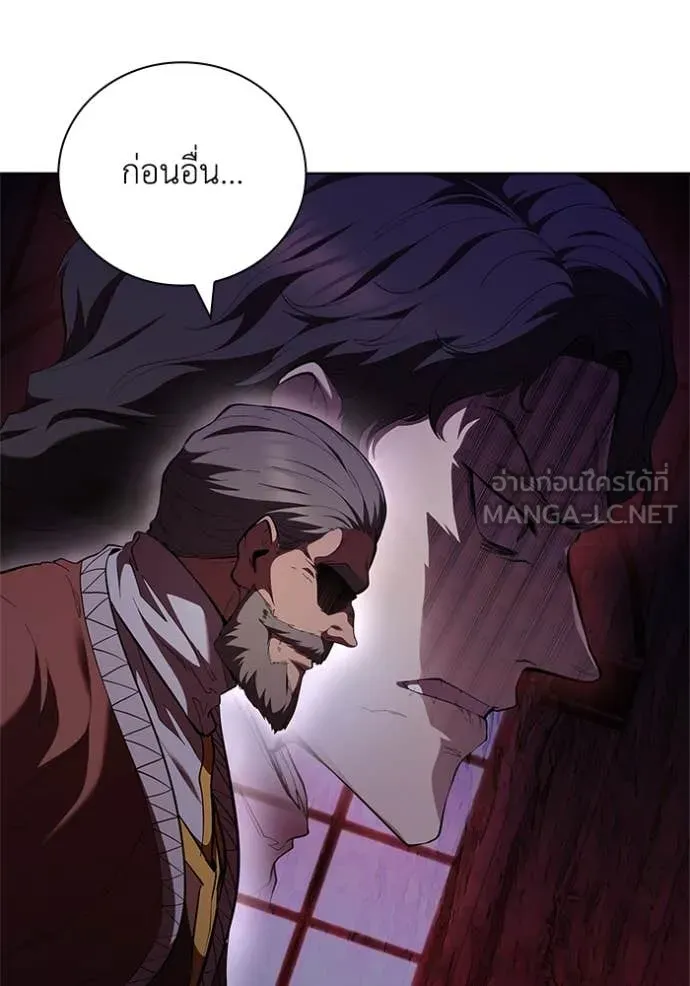 I Regressed As The Duke เกิดใหม่ในร่างดยุก ตอนที่ 113 page 90