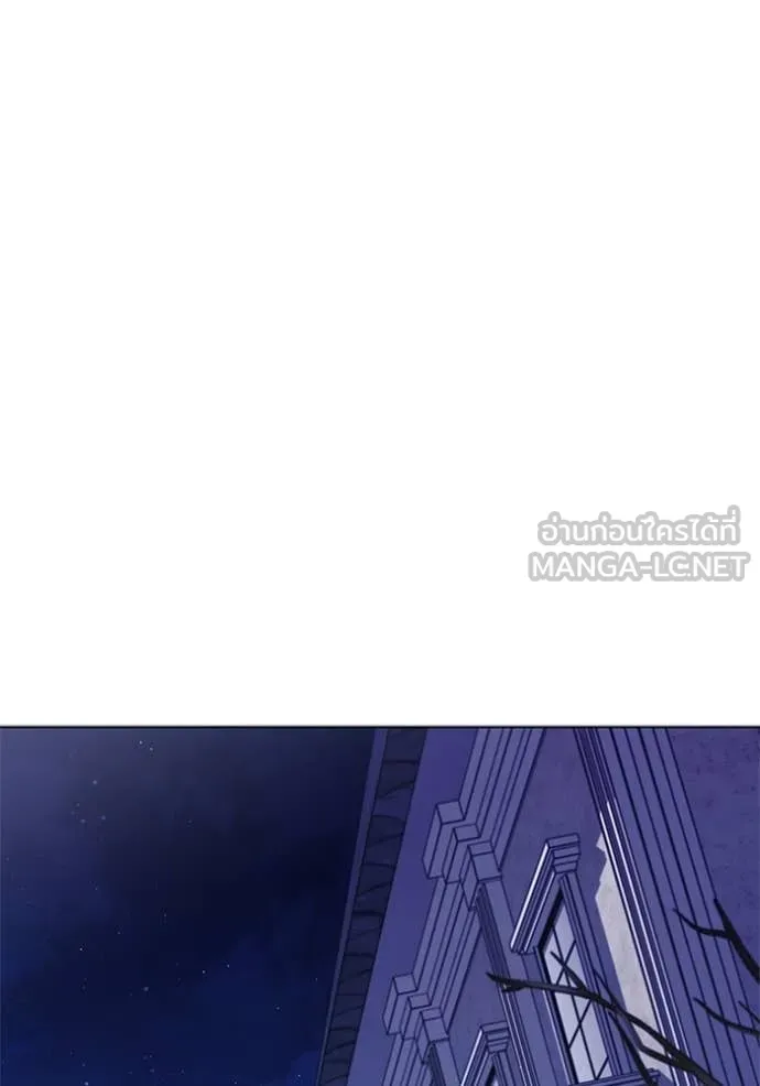 I Regressed As The Duke เกิดใหม่ในร่างดยุก ตอนที่ 113 page 92