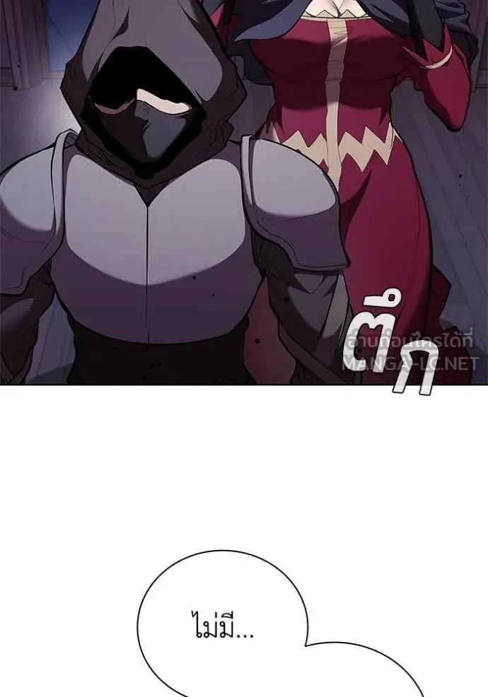 I Regressed As The Duke เกิดใหม่ในร่างดยุก ตอนที่ 113 page 98