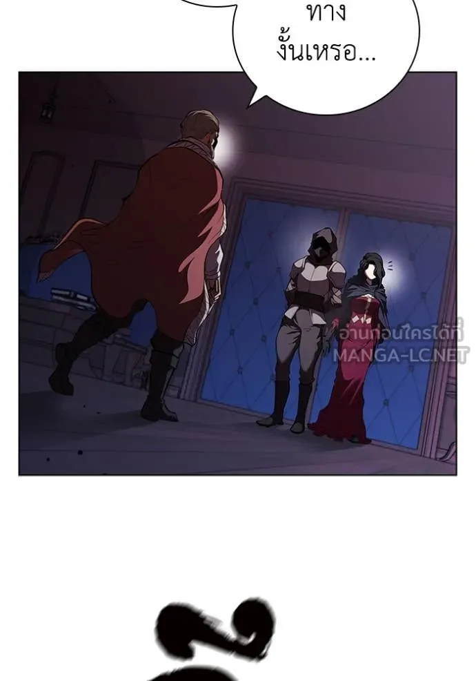 I Regressed As The Duke เกิดใหม่ในร่างดยุก ตอนที่ 113 page 99