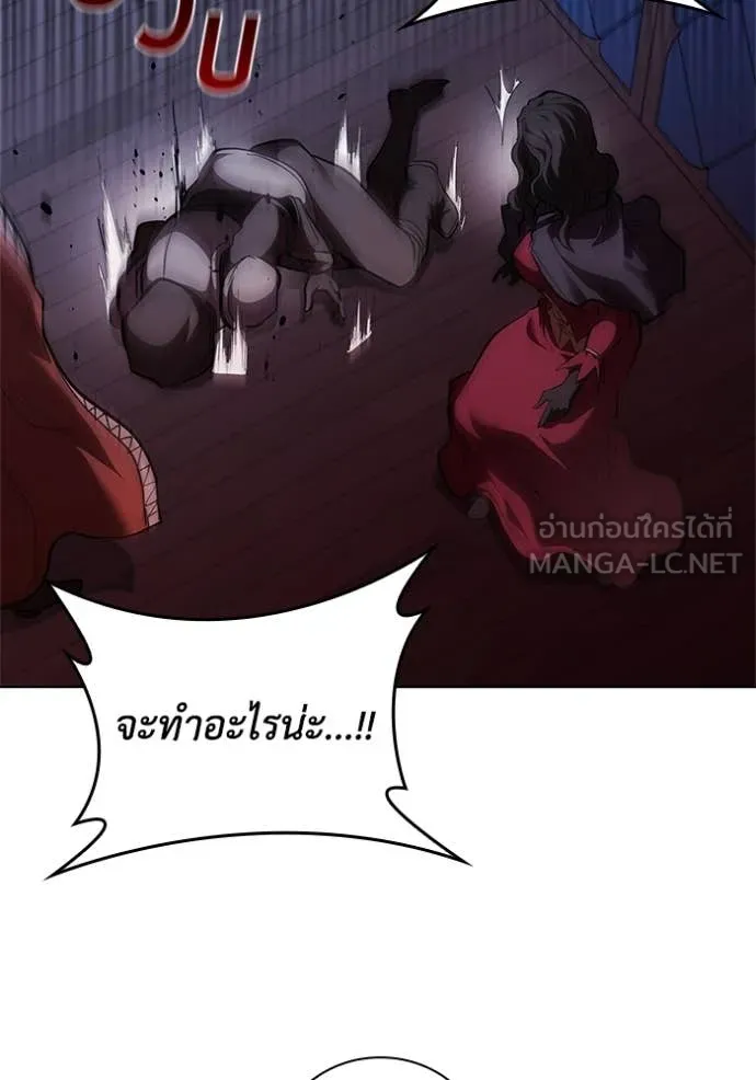 I Regressed As The Duke เกิดใหม่ในร่างดยุก ตอนที่ 113 page 102