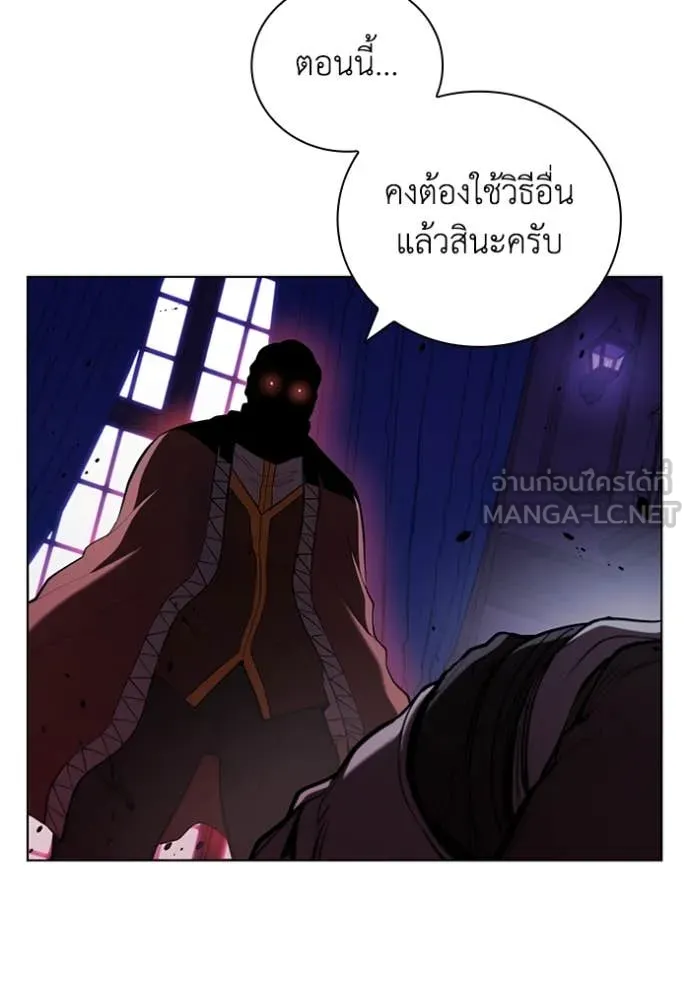 I Regressed As The Duke เกิดใหม่ในร่างดยุก ตอนที่ 113 page 103