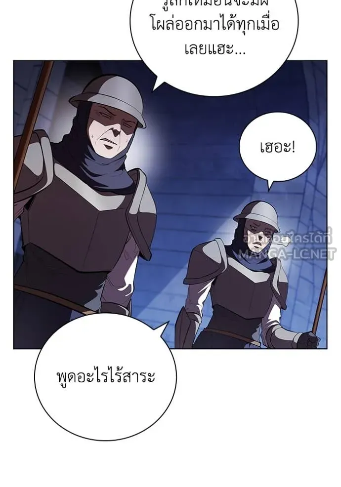 I Regressed As The Duke เกิดใหม่ในร่างดยุก ตอนที่ 114 page 3