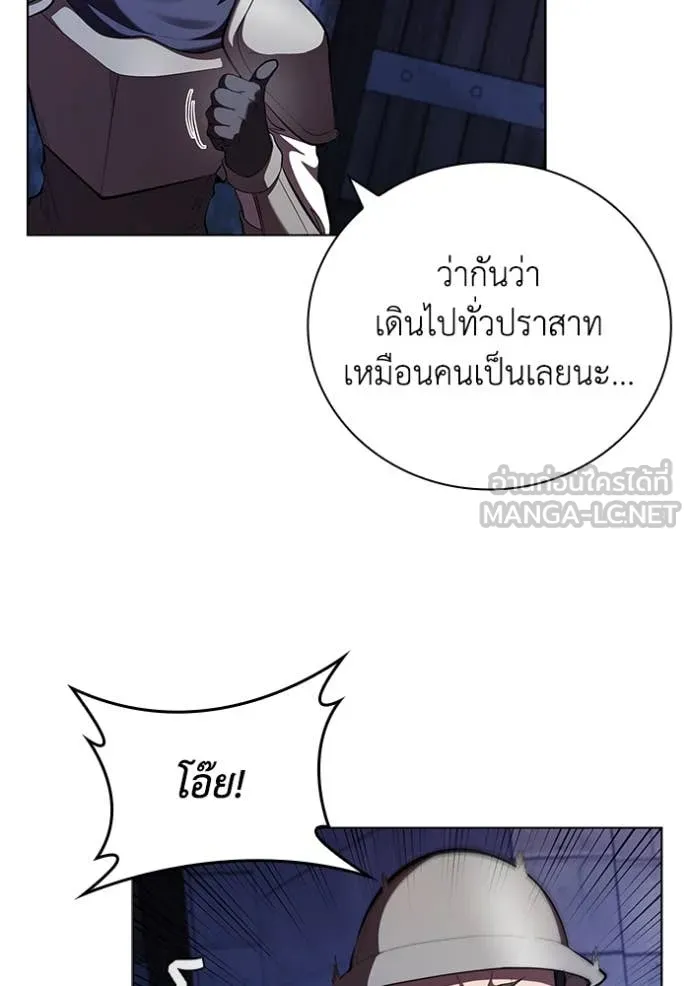 I Regressed As The Duke เกิดใหม่ในร่างดยุก ตอนที่ 114 page 6