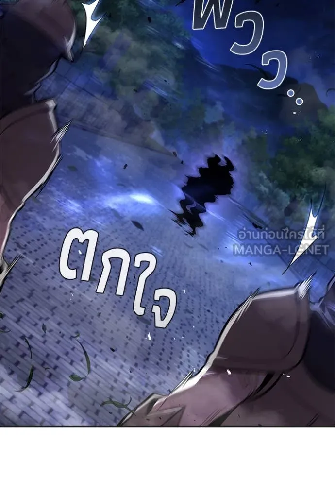 I Regressed As The Duke เกิดใหม่ในร่างดยุก ตอนที่ 114 page 8