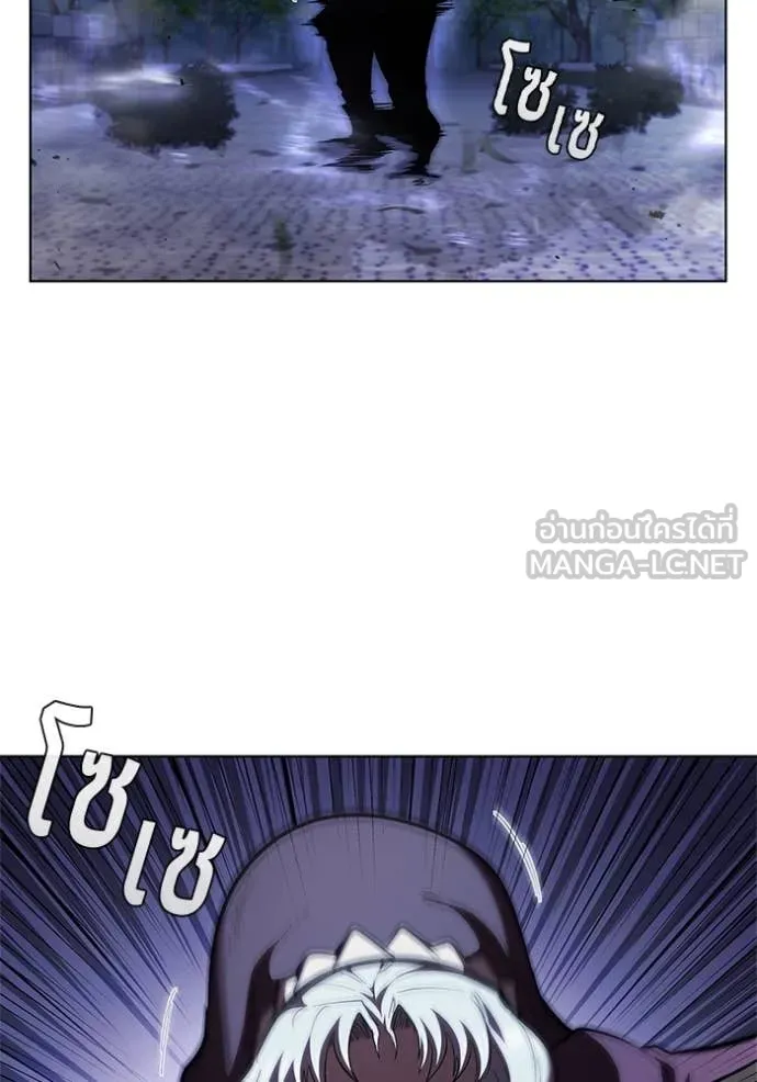 I Regressed As The Duke เกิดใหม่ในร่างดยุก ตอนที่ 114 page 11