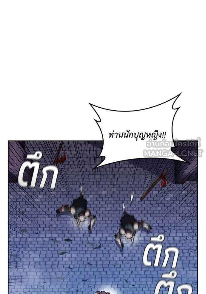 I Regressed As The Duke เกิดใหม่ในร่างดยุก ตอนที่ 114 page 14