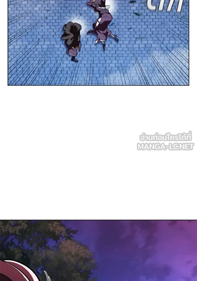 I Regressed As The Duke เกิดใหม่ในร่างดยุก ตอนที่ 114 page 15