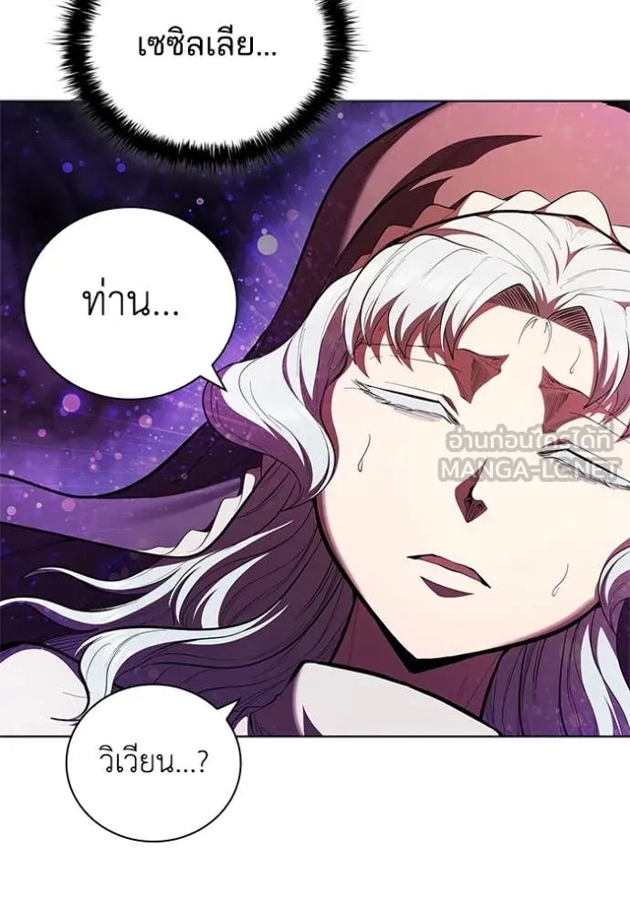 I Regressed As The Duke เกิดใหม่ในร่างดยุก ตอนที่ 114 page 19