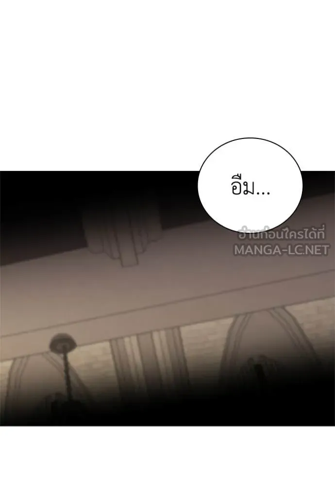 I Regressed As The Duke เกิดใหม่ในร่างดยุก ตอนที่ 114 page 20