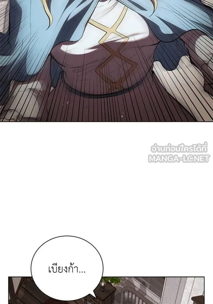 I Regressed As The Duke เกิดใหม่ในร่างดยุก ตอนที่ 114 page 22