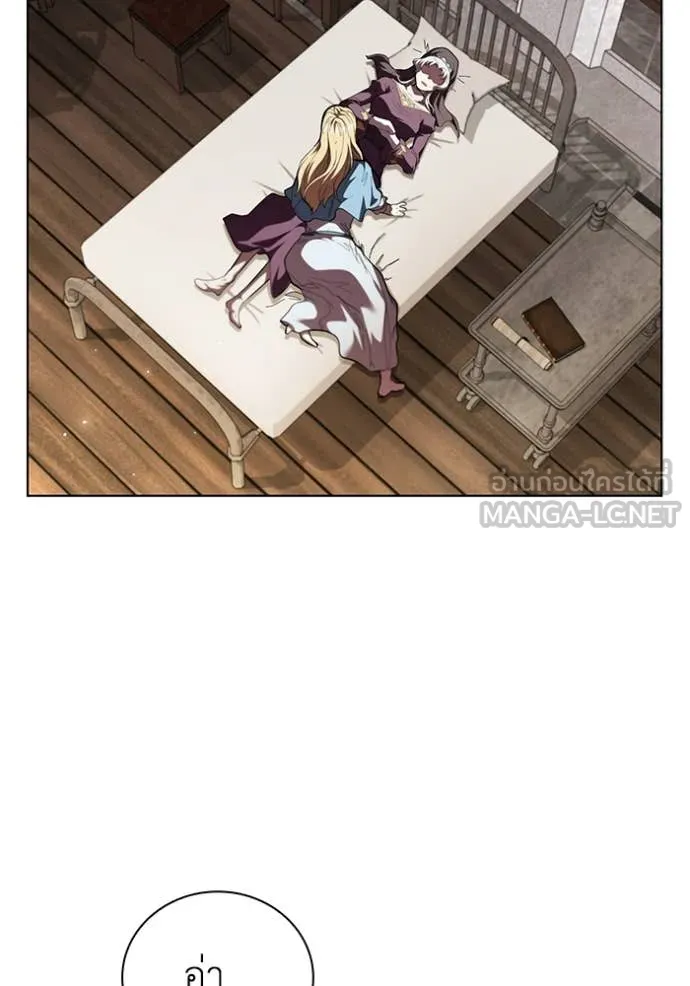 I Regressed As The Duke เกิดใหม่ในร่างดยุก ตอนที่ 114 page 23
