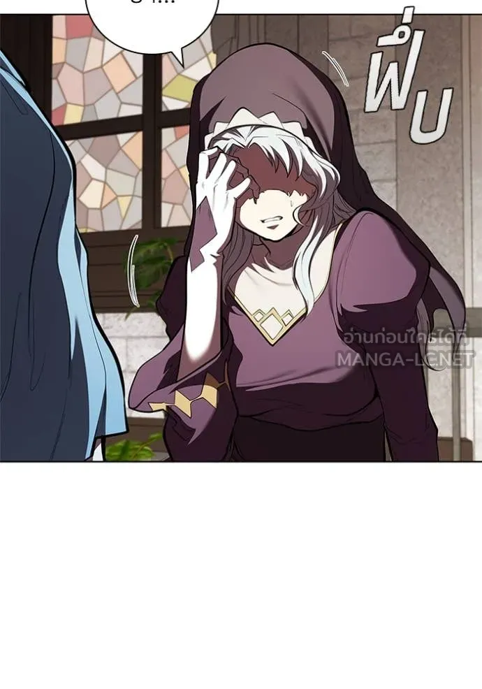 I Regressed As The Duke เกิดใหม่ในร่างดยุก ตอนที่ 114 page 24