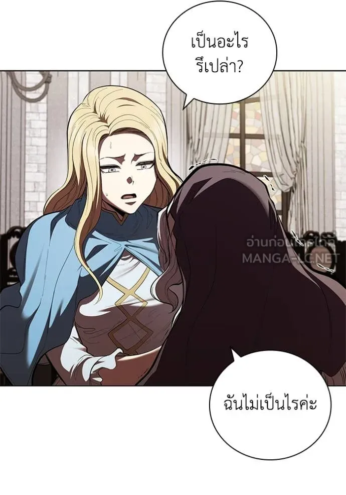 I Regressed As The Duke เกิดใหม่ในร่างดยุก ตอนที่ 114 page 25