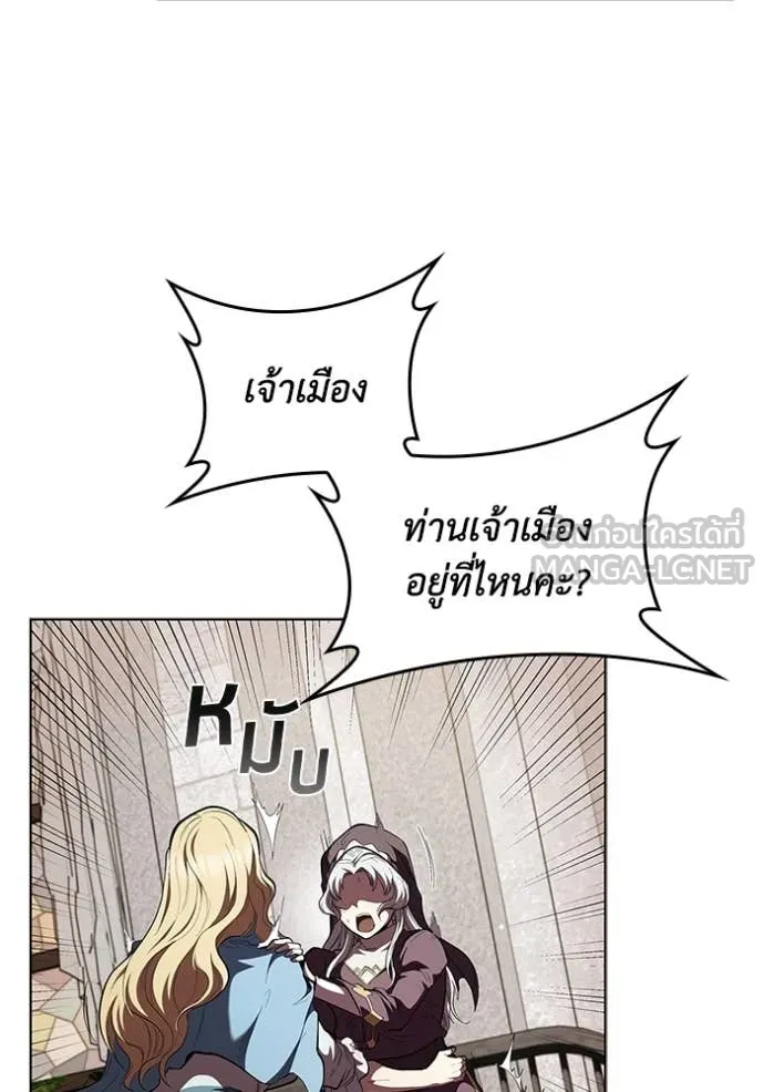 I Regressed As The Duke เกิดใหม่ในร่างดยุก ตอนที่ 114 page 27
