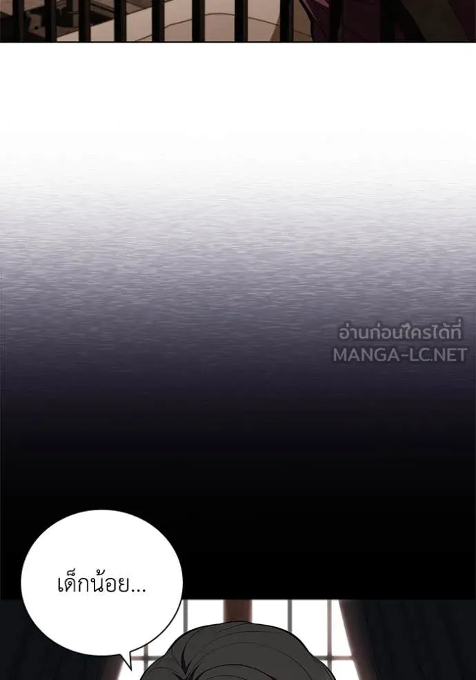 I Regressed As The Duke เกิดใหม่ในร่างดยุก ตอนที่ 114 page 31