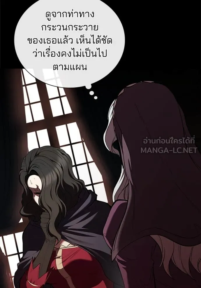I Regressed As The Duke เกิดใหม่ในร่างดยุก ตอนที่ 114 page 34