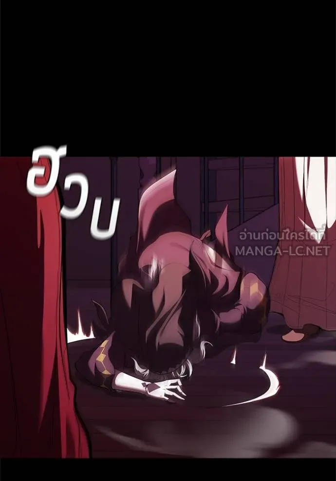 I Regressed As The Duke เกิดใหม่ในร่างดยุก ตอนที่ 114 page 43