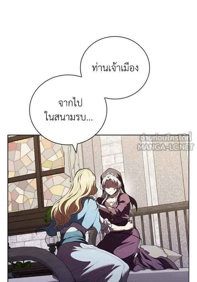 I Regressed As The Duke เกิดใหม่ในร่างดยุก ตอนที่ 114 page 47