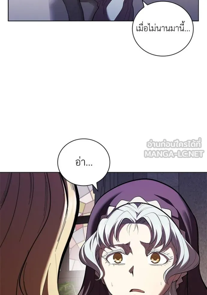 I Regressed As The Duke เกิดใหม่ในร่างดยุก ตอนที่ 114 page 48