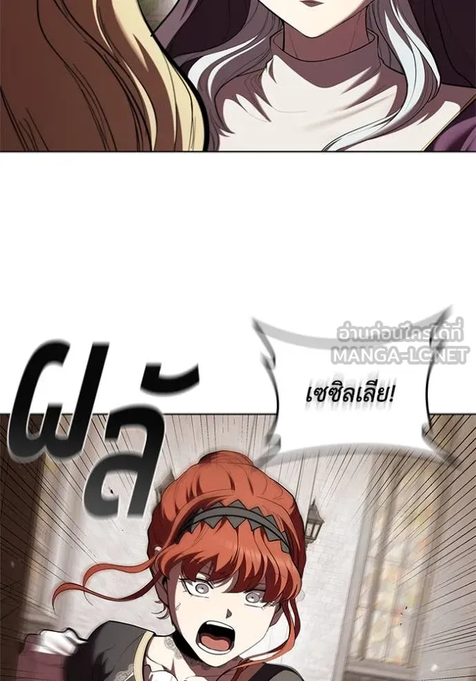 I Regressed As The Duke เกิดใหม่ในร่างดยุก ตอนที่ 114 page 49
