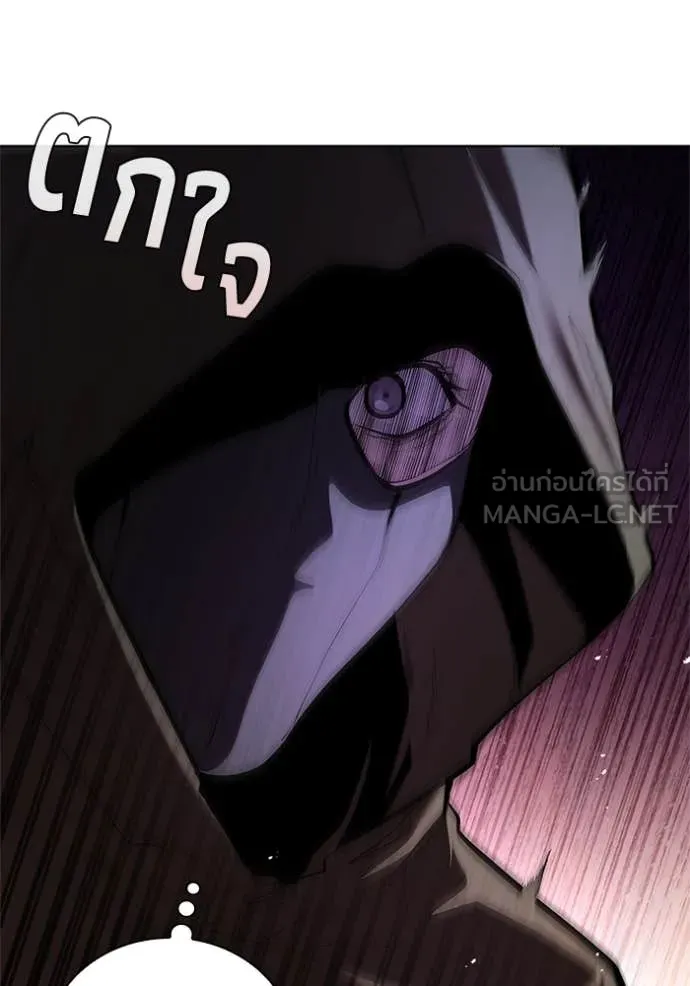 I Regressed As The Duke เกิดใหม่ในร่างดยุก ตอนที่ 114 page 52