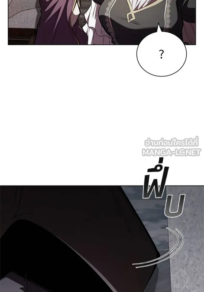 I Regressed As The Duke เกิดใหม่ในร่างดยุก ตอนที่ 114 page 54