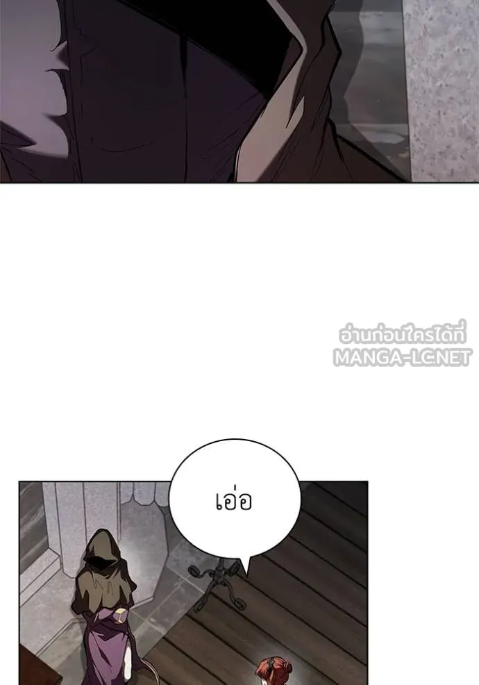 I Regressed As The Duke เกิดใหม่ในร่างดยุก ตอนที่ 114 page 55