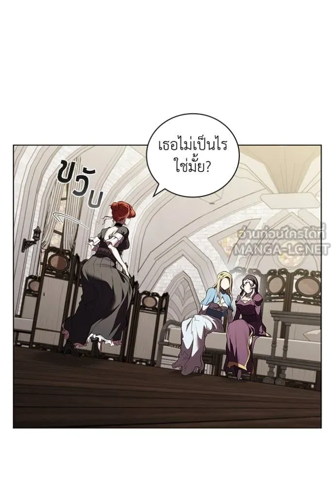 I Regressed As The Duke เกิดใหม่ในร่างดยุก ตอนที่ 114 page 59