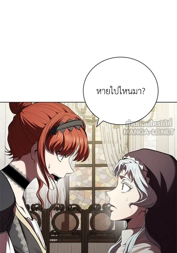 I Regressed As The Duke เกิดใหม่ในร่างดยุก ตอนที่ 114 page 60