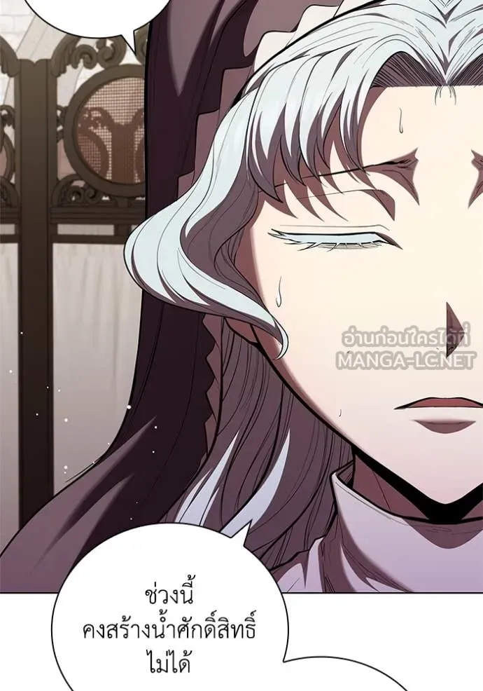 I Regressed As The Duke เกิดใหม่ในร่างดยุก ตอนที่ 114 page 63