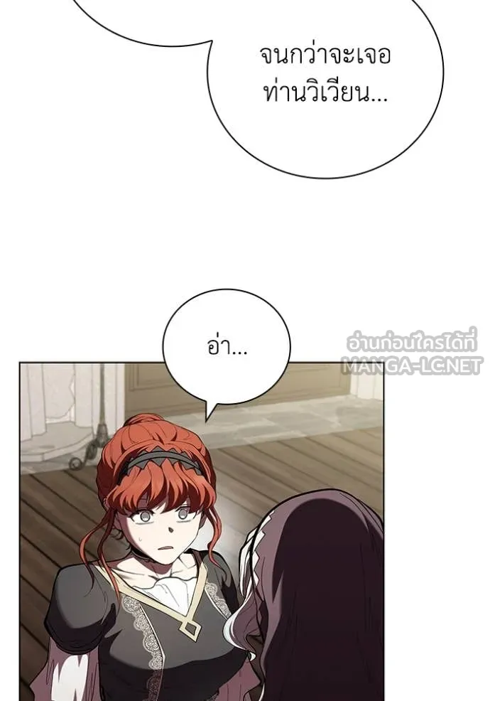 I Regressed As The Duke เกิดใหม่ในร่างดยุก ตอนที่ 114 page 64