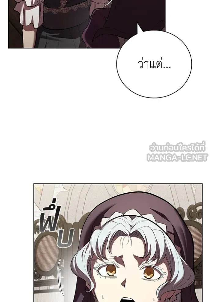 I Regressed As The Duke เกิดใหม่ในร่างดยุก ตอนที่ 114 page 65