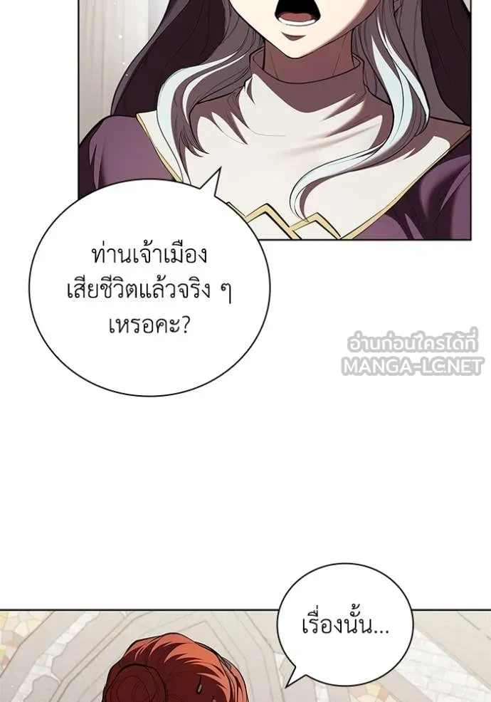 I Regressed As The Duke เกิดใหม่ในร่างดยุก ตอนที่ 114 page 66