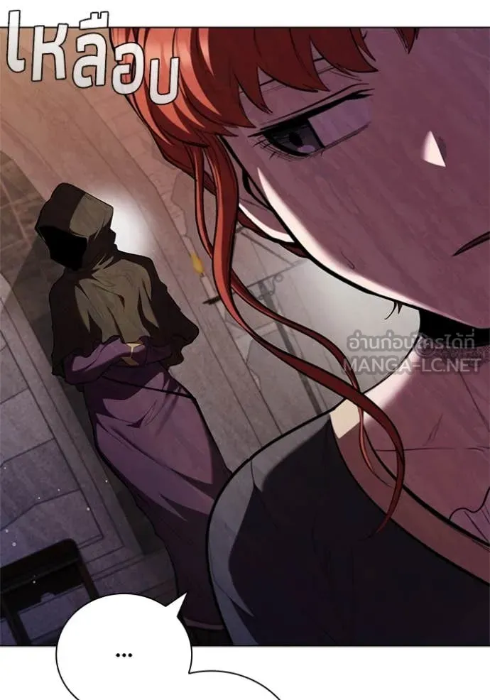 I Regressed As The Duke เกิดใหม่ในร่างดยุก ตอนที่ 114 page 68