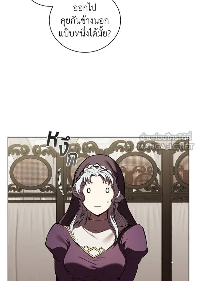 I Regressed As The Duke เกิดใหม่ในร่างดยุก ตอนที่ 114 page 69