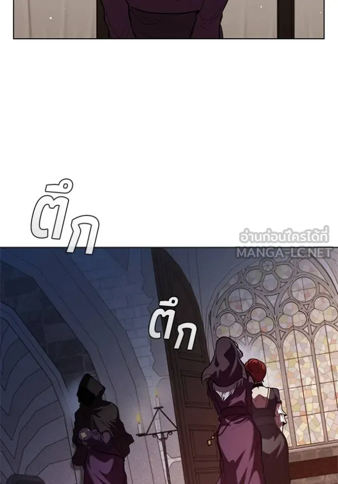 I Regressed As The Duke เกิดใหม่ในร่างดยุก ตอนที่ 114 page 70