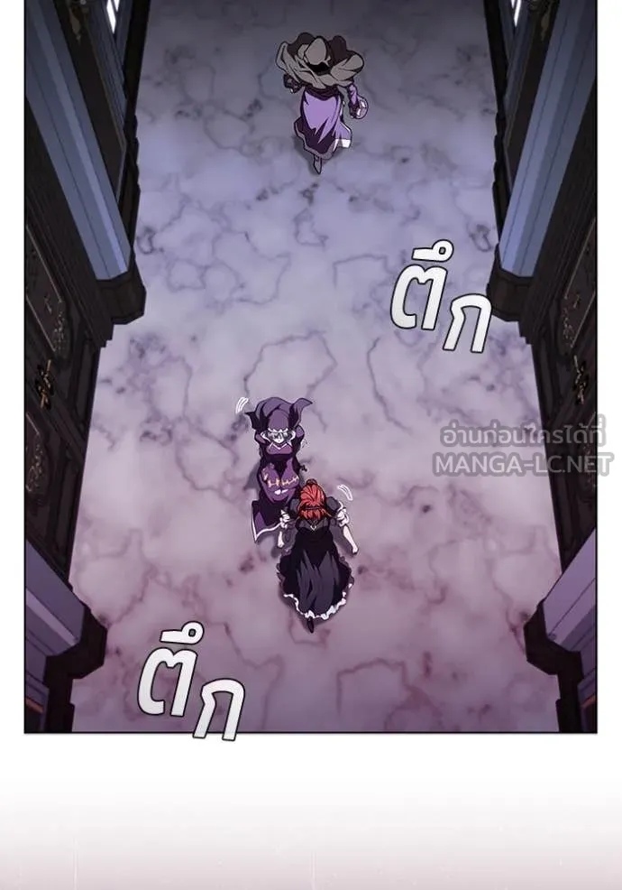 I Regressed As The Duke เกิดใหม่ในร่างดยุก ตอนที่ 114 page 73