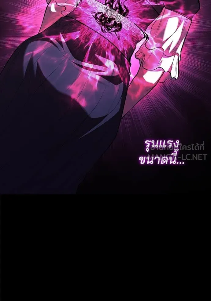 I Regressed As The Duke เกิดใหม่ในร่างดยุก ตอนที่ 114 page 77